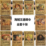 One Piece Cavination Order Полный набор наборов соломенной шляпы наград, чтобы сделать бумажный плакат для кожи для спальни.