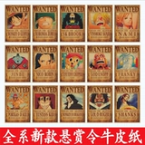 One Piece Cavination Order Полный набор наборов соломенной шляпы наград, чтобы сделать бумажный плакат для кожи для спальни.