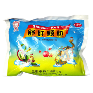 昆中药云昆舒肝颗粒10袋肝郁气滞月经不调心烦意乱黄褐斑疏肝理气