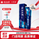 云南白药朗健牙膏120g牙膏祛烟渍亮白清新口气清洁口腔官方正品