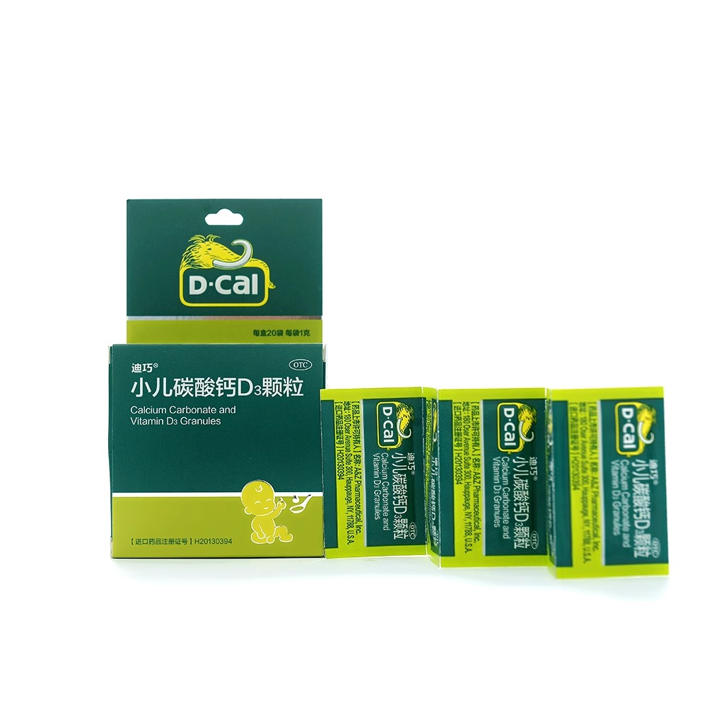 【迪巧】小儿碳酸钙D3颗粒0.75g100IU*1g*10袋/盒