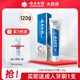 益齿白 随机 120g 包装 口臭清新口气 云南白药牙膏