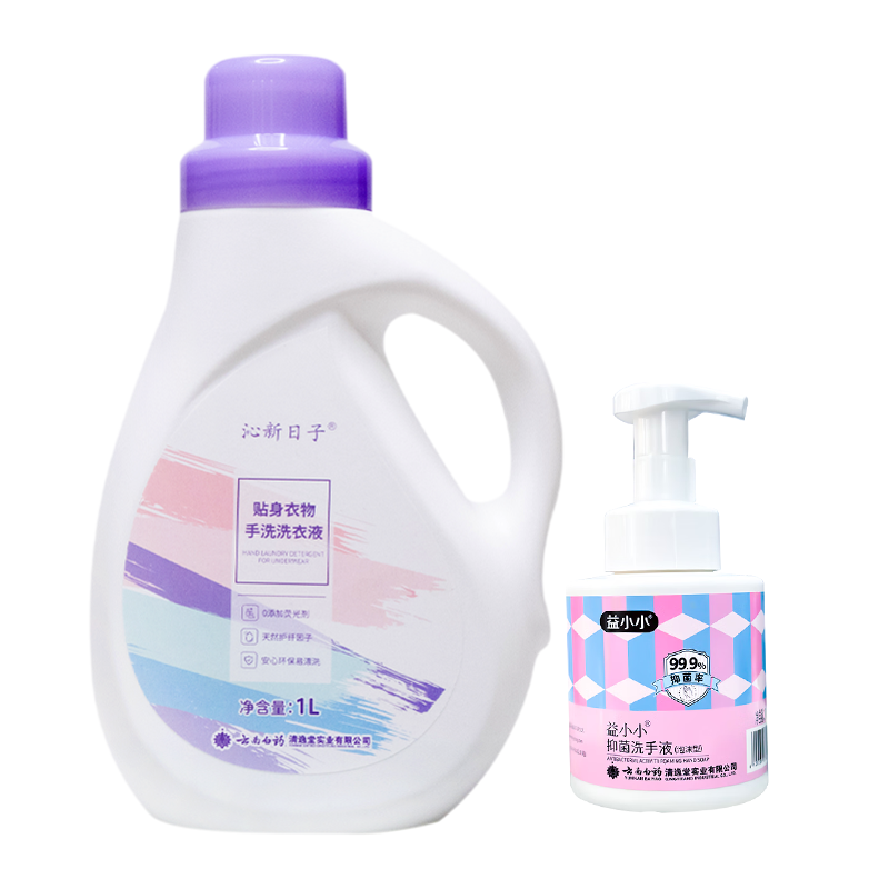 云南白藥沁新日子洗衣液大瓶裝1000ml+益小小洗手液300ml