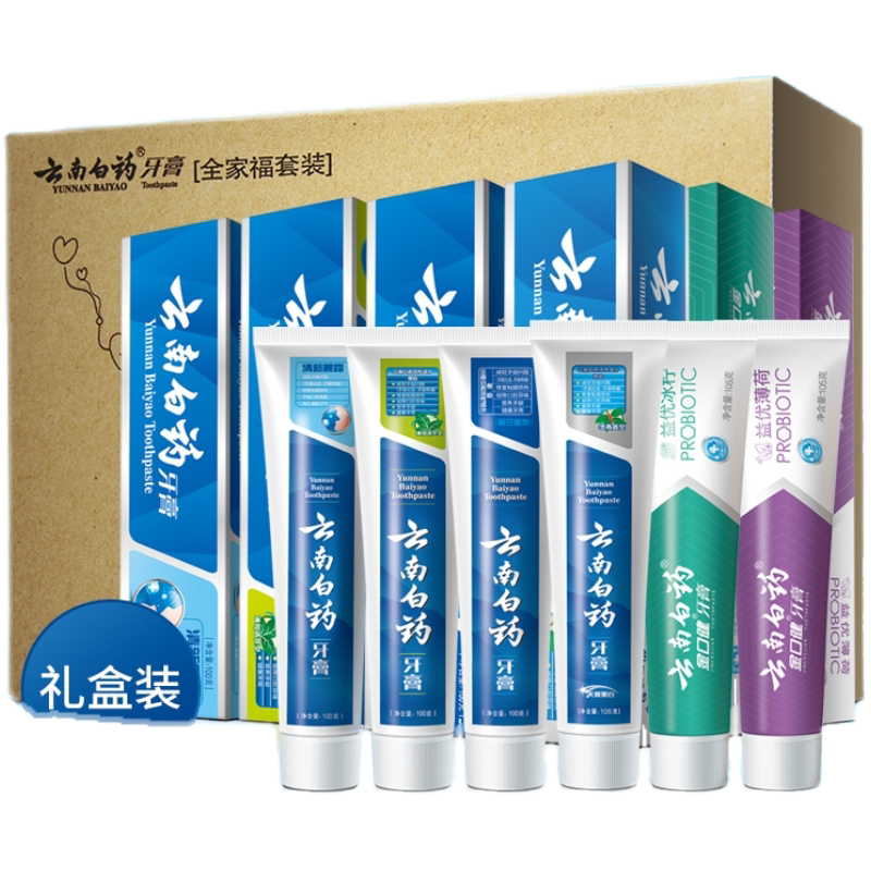 爆款云南白药牙膏全家享