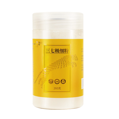 云南白药三七细粉文山正品包装