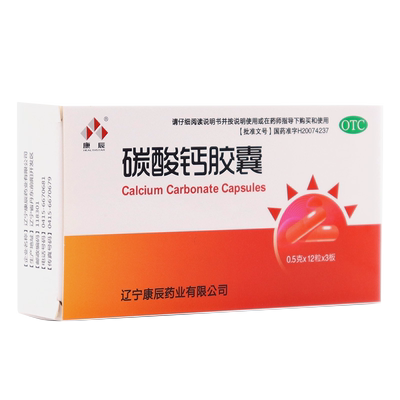 【康辰】碳酸钙胶囊0.5g*36粒/盒