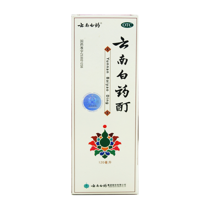 【云南白药】云南白药酊120ml*1瓶/盒跌打损伤风湿