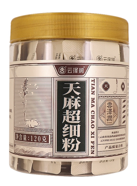 云南白药天麻超细粉昭通天麻