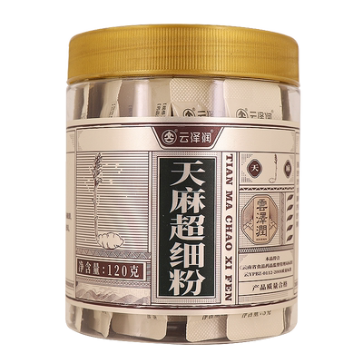 云泽润天麻超细粉3g*40袋