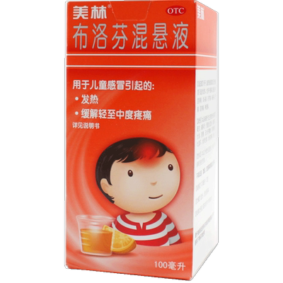 【美林】布洛芬混悬液100ml2g*100ml*1瓶/盒发热