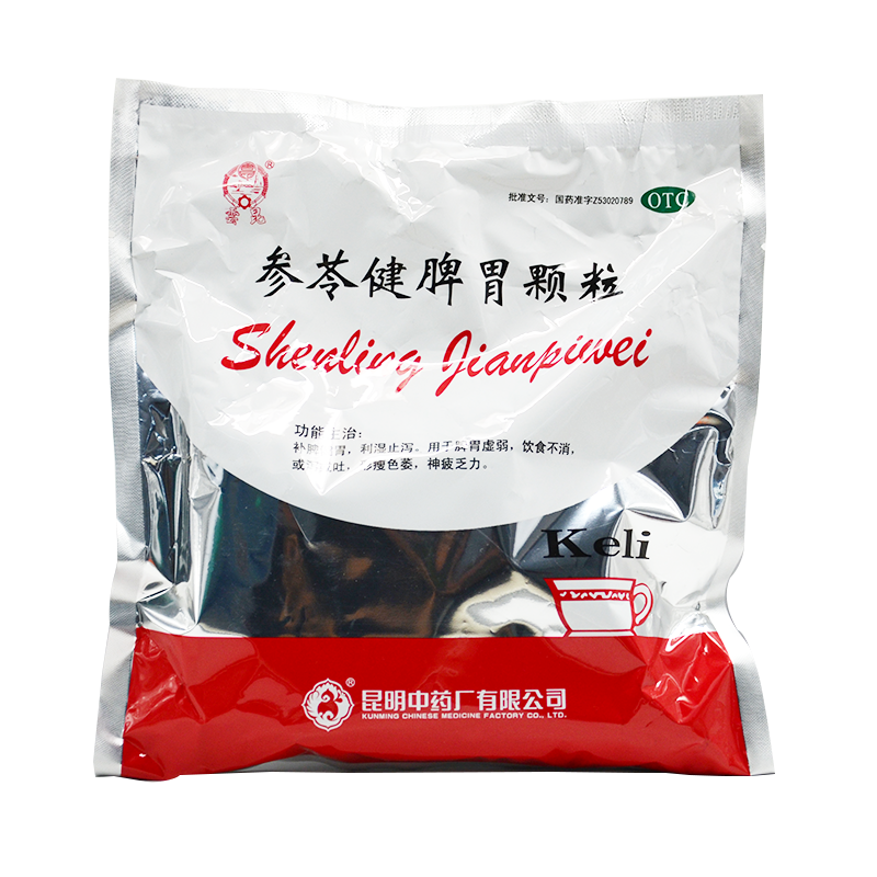 云昆 参苓健脾胃颗粒 10袋/包 补脾健胃 利湿止泻