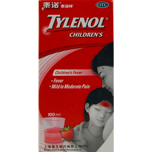 泰诺林对乙酰氨基酚口服混悬液100ml儿童感冒引起的发热