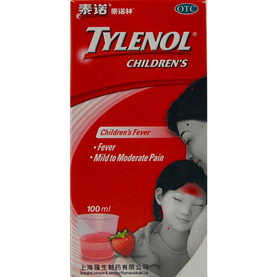 【泰诺林】对乙酰氨基酚口服混悬液100ml3.2g*100ml*1瓶/盒儿童感冒引起的发热