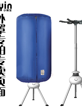 小精宝干衣机烘干机R60布罩布套外罩蓝色紫色圆型圆形牛津布通用
