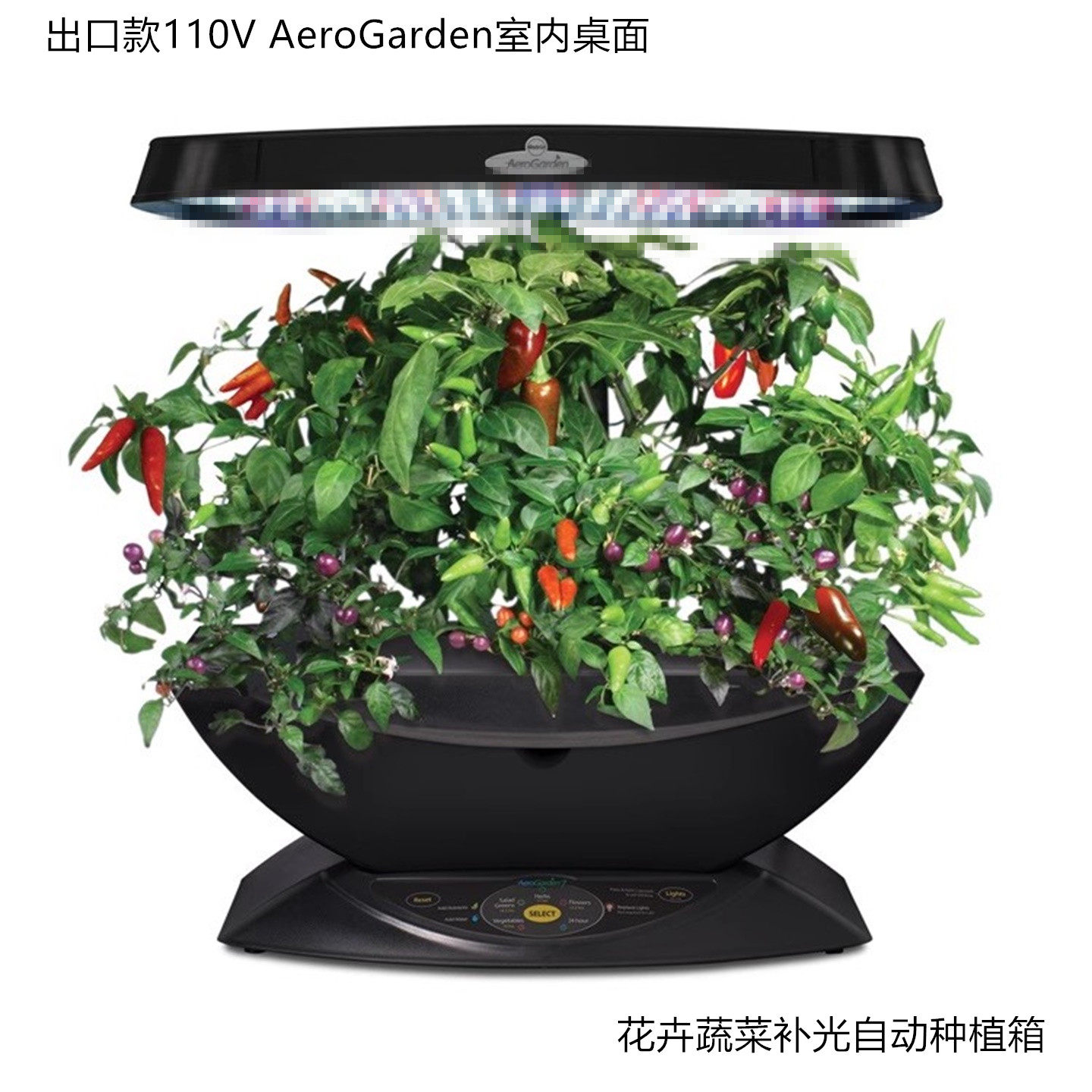 10元换购出口110V花卉蔬菜种植箱定时光合作用补光增氧植物过冬
