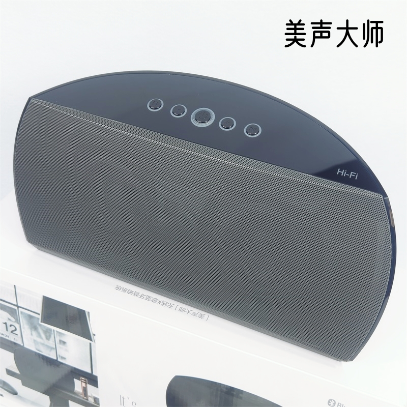 美声大师蓝牙音箱k歌HiFi专业