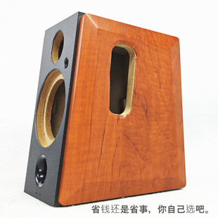 4寸2分频有源版空箱体套色工艺大厂出品省钱可选不够工料本发疯了