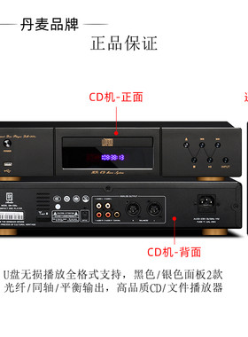 丹麦DH专业发烧级纯CD无损音乐播