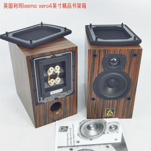 200W 6欧HiFi五星大奖86db xero4英寸精品书架箱50 英国利玛leema