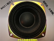 [BALI柏力4寸大钕磁全频喇叭音质迷人4-12欧15-35w铜防尘帽]