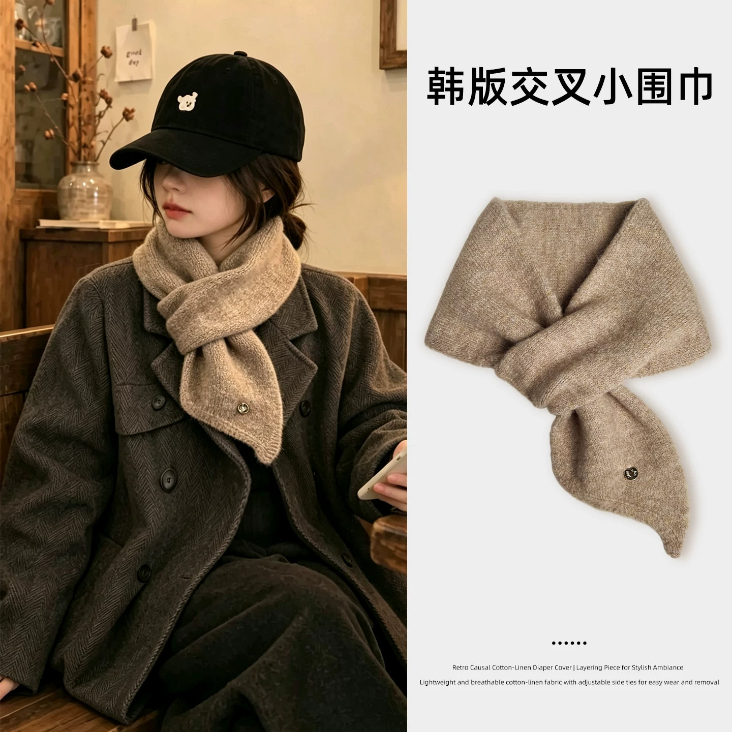 秋冬新款韩版交叉小围巾女纯棉针织百搭保暖围脖简约百搭小领巾