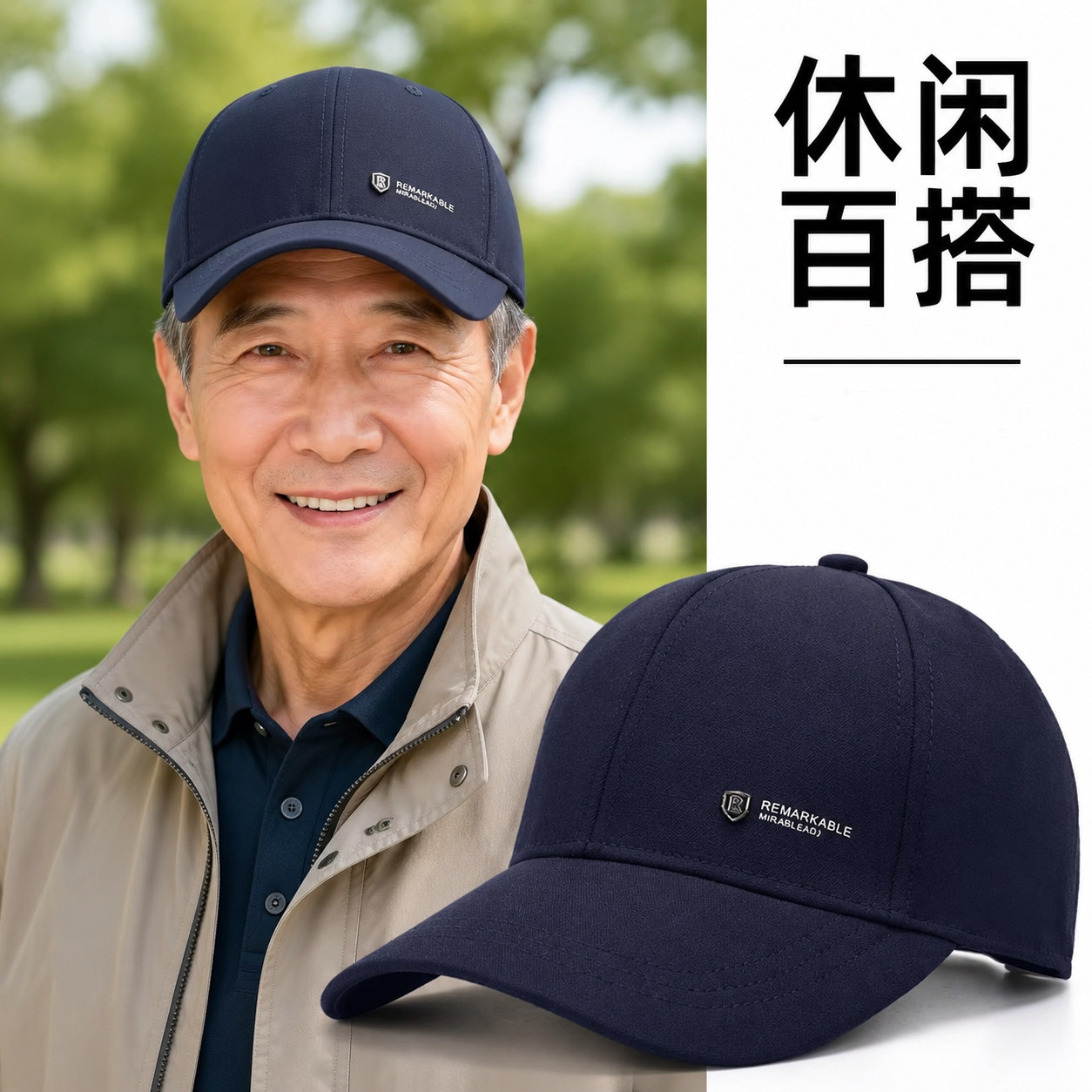 中老年男士春夏防晒遮阳棒球帽图片