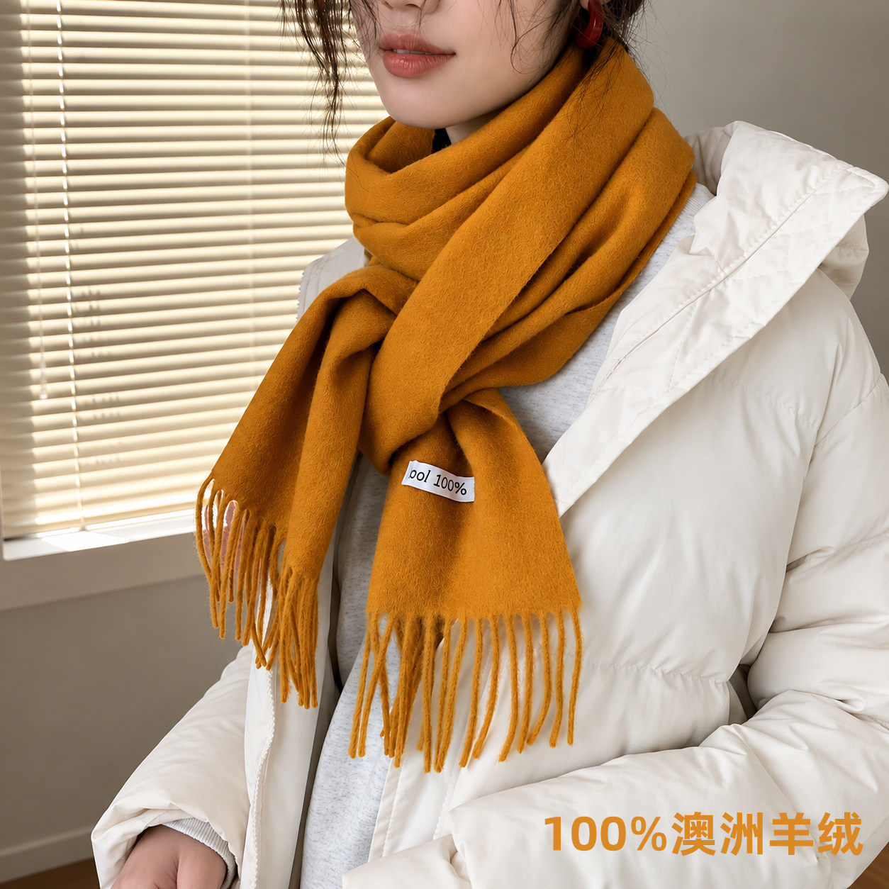 100%澳洲羊绒围巾女士冬季姜黄色流苏保暖高级感加厚围脖柔软舒适