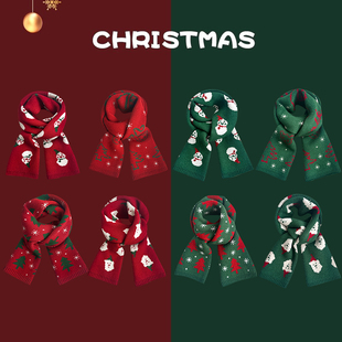 新年圣诞节本命年红色毛线针织围巾女秋冬季 围脖学生生日礼物保暖