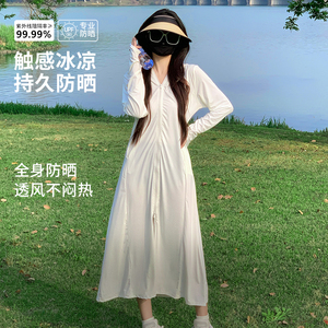 2024新款全身长款防晒衣女士带帽夏季骑车电动车开车原纱防晒服