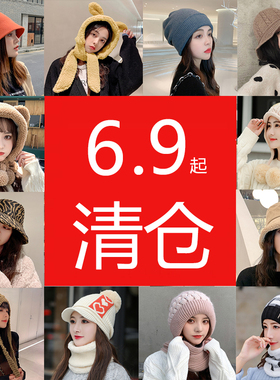 休闲毛线帽特价清仓时尚百搭