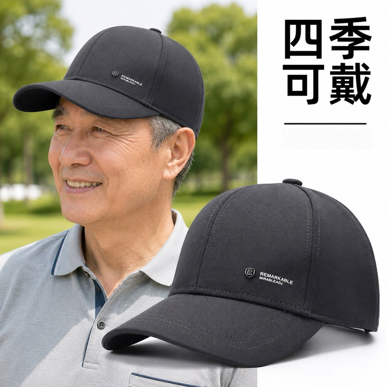 中老年男士春夏防晒遮阳棒球帽图片