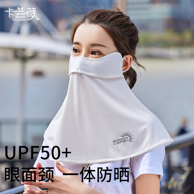 防晒面纱面罩口罩女防紫外线护颈脖冰丝遮脸脖子全脸薄款夏天开车,服饰配件/皮带/帽子/围巾,防晒面纱/面罩,淘宝优惠券,粉丝福利购,淘宝优惠卷