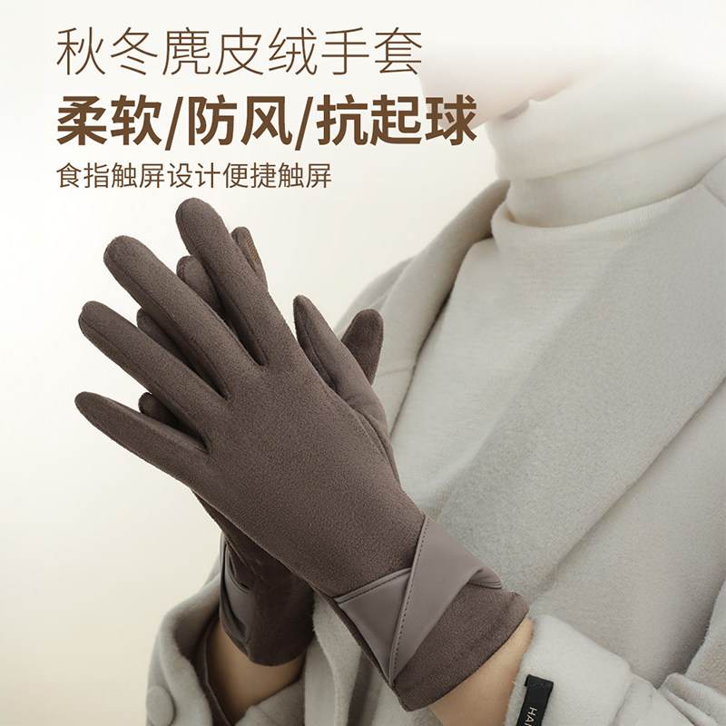 麂皮绒加绒保暖触屏手套