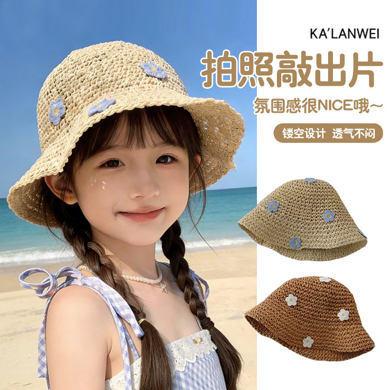 儿童防晒帽女童夏宝宝洋气海边草帽渔夫帽防紫线亲子沙滩遮太阳帽