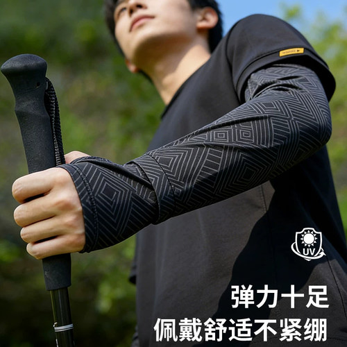 夏季男士防紫外线冰袖护臂
