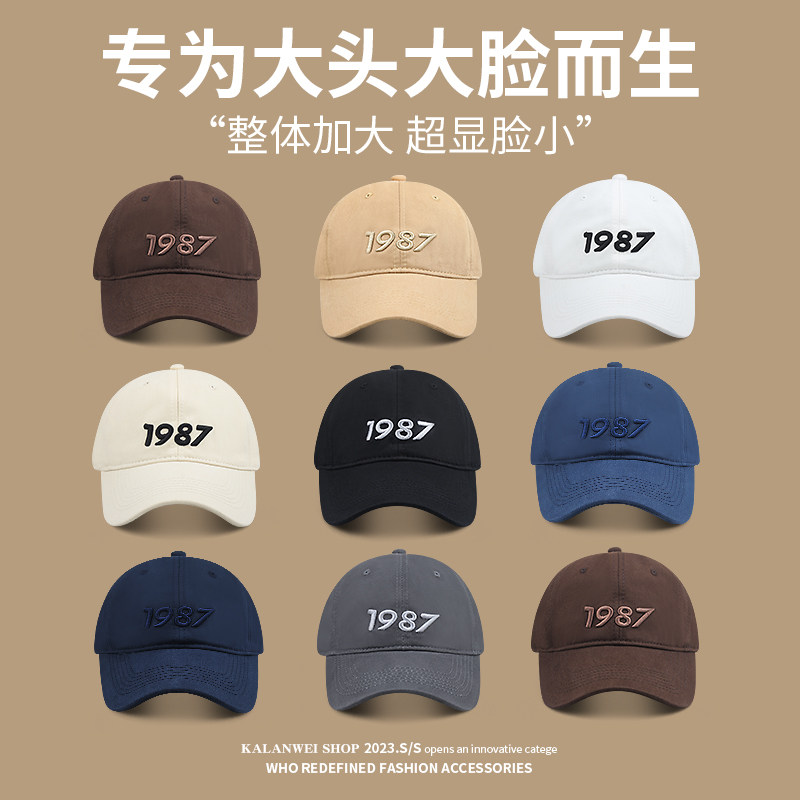 鸭舌帽男女夏季大头围显脸小2024新款棒球帽春秋防晒遮阳百搭帽子