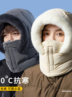 雷锋帽女男2025年秋冬季加绒围脖一体加厚保暖套头防风骑行风雪帽