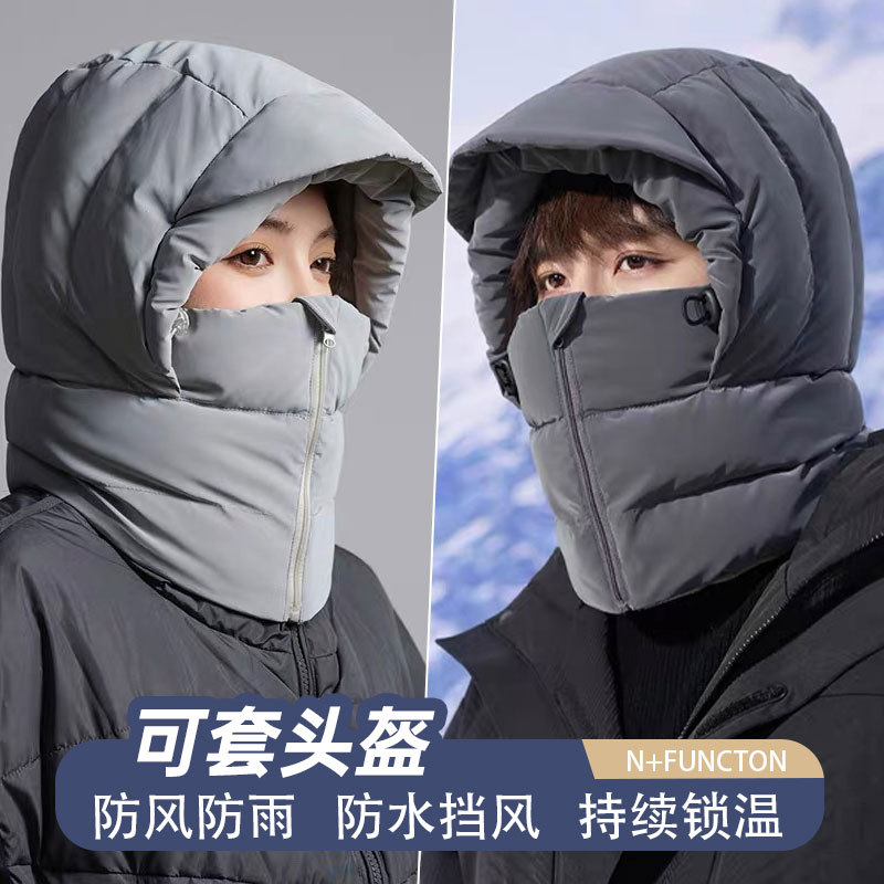 东北级抗寒风雪帽骑行护耳一体帽