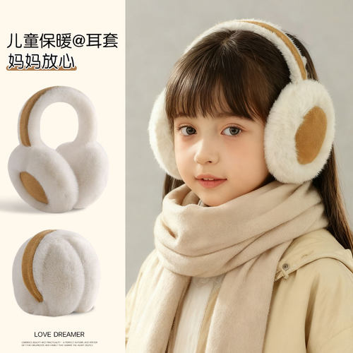 亲子款不掉毛鹿皮绒耳罩