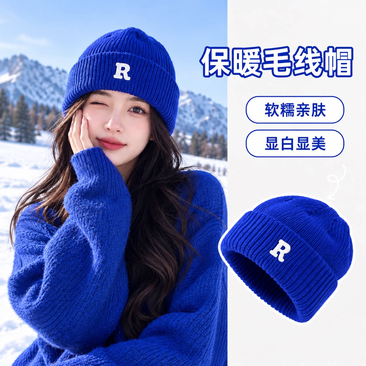字母标毛线帽女士2026秋冬保暖防风显脸小百搭针织帽克莱因蓝冷帽