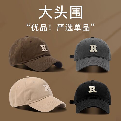 大头围棒球帽男女出游百搭