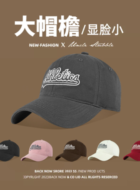 卡兰薇时尚款百搭出游帽子