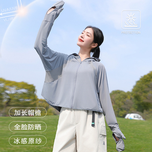 全方位护手连帽防晒衣原纱速干透气短款宽松罩衫女户外骑车遮阳服