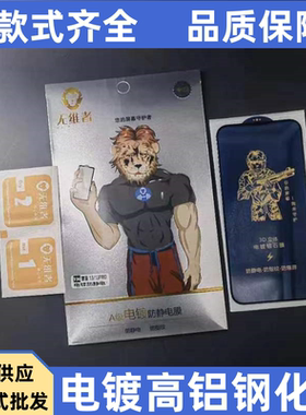 批发电镀高铝膜型号齐全