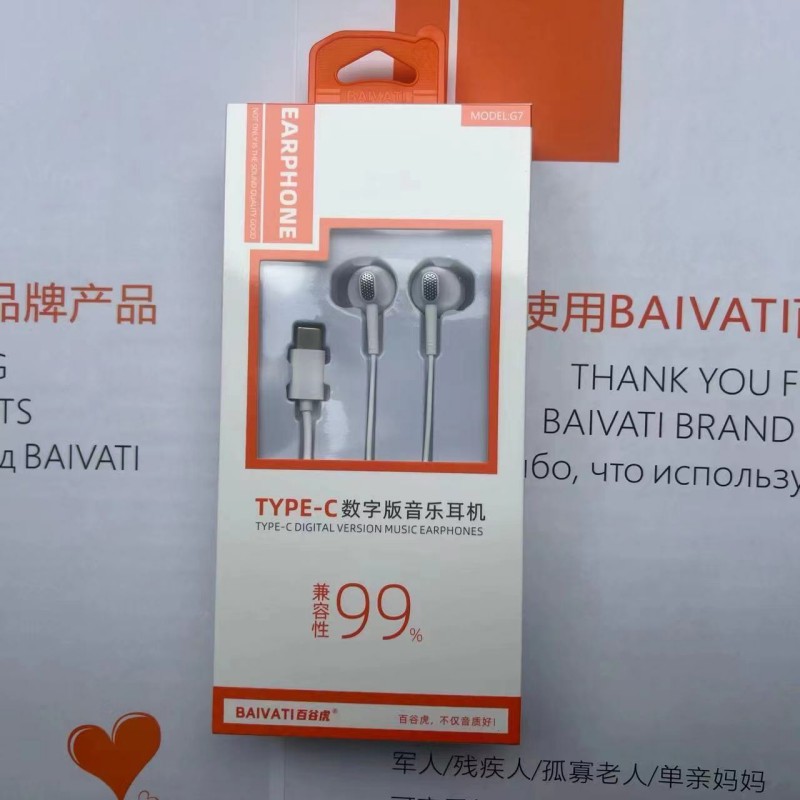 适用苹果15华为手机typeC数字解码线控入耳式调音音乐通用耳机批