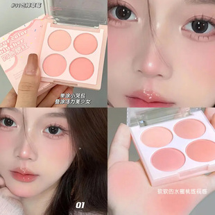 冰淇淋四色腮红哑光低饱和度粉色膨胀色蜜桃裸妆