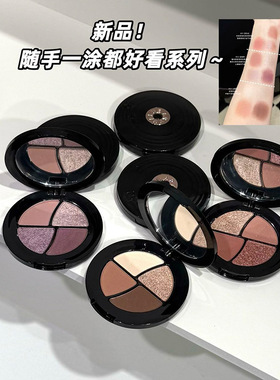 黑耀拼图四色眼影 低饱和淡颜粉棕色日常通勤氧气蜜桃妆眼影