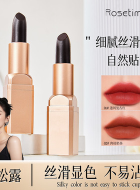 Rosetimes黑松露魔法秘境不沾杯口红 土豪金小方管滋润变色唇膏