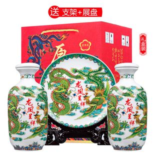 ［龙凤呈祥]山西杏花特产53度清香型1.5L2瓶纯粮食高度酒礼盒装