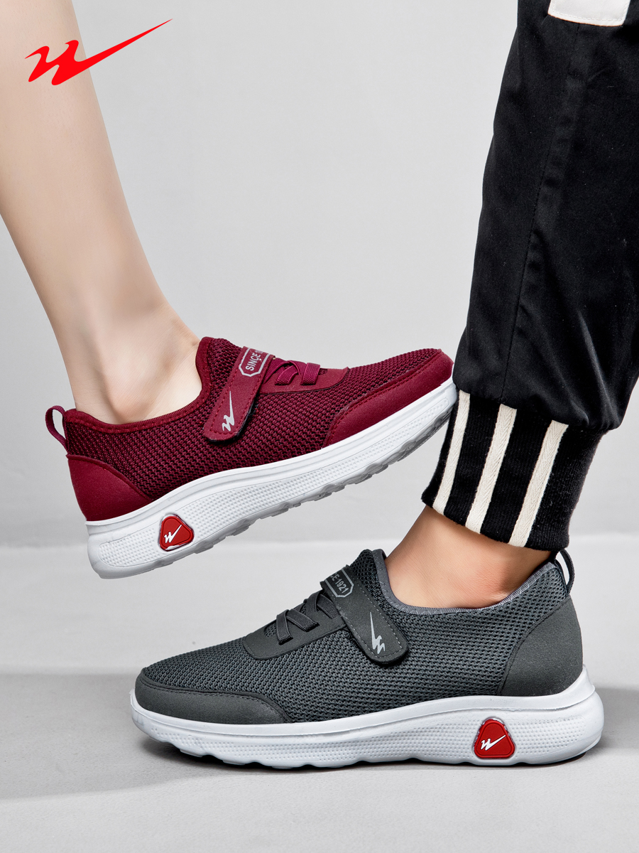 低帮健步鞋防滑男鞋耐磨